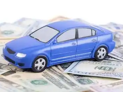 万山汽车抵押贷款的优势?